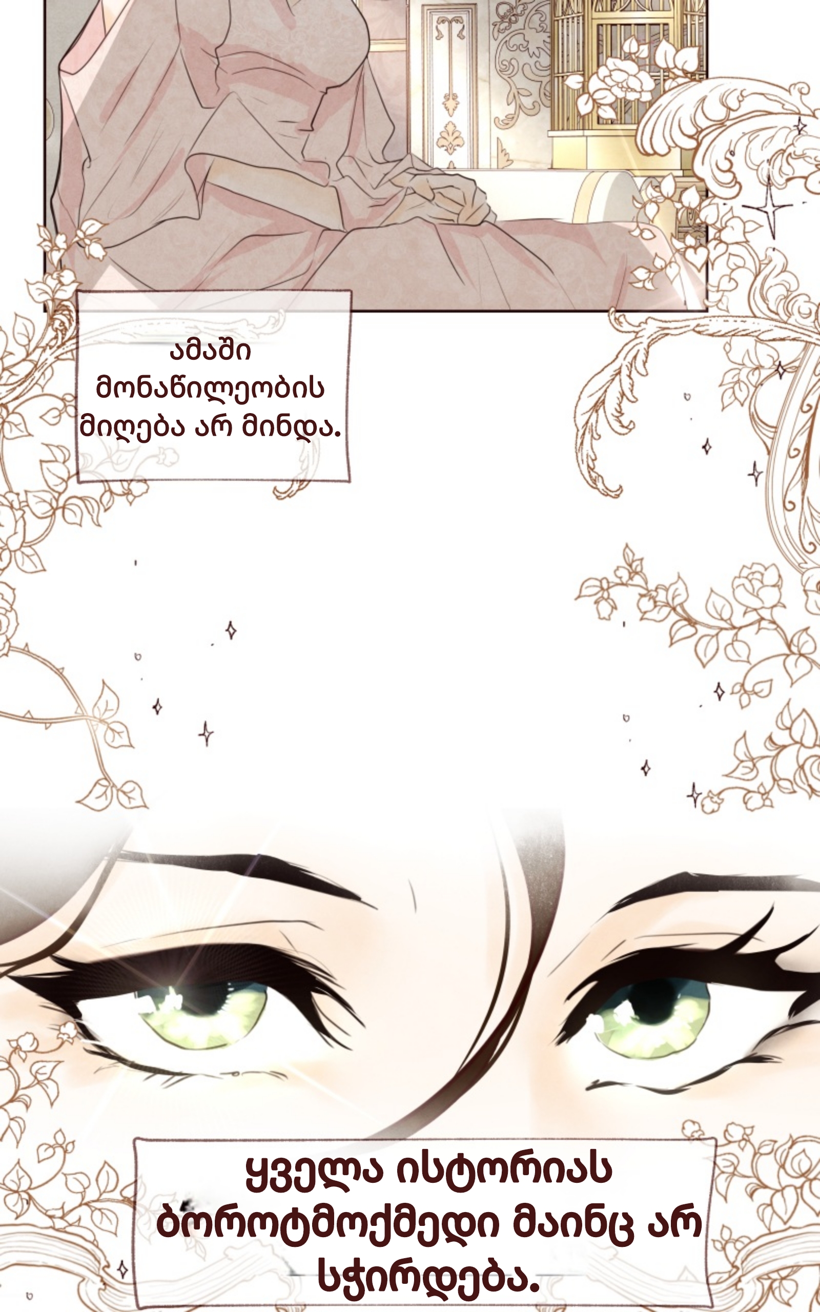 Page (13)